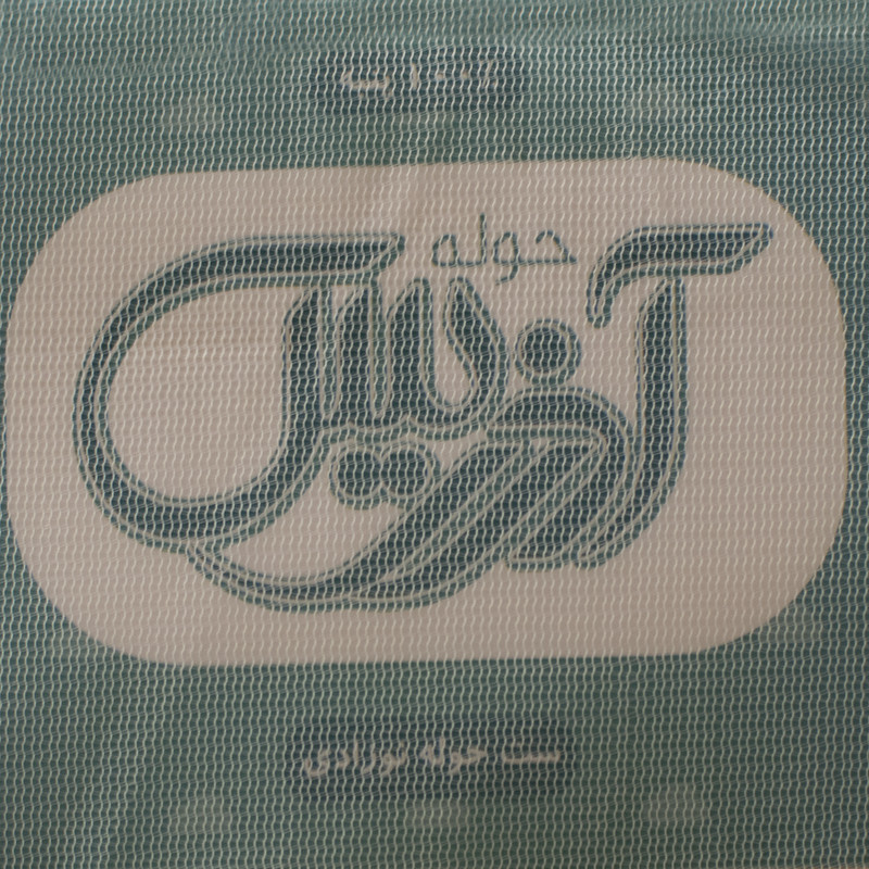 ست 4 تکه حوله نوزادی آذرریس طرح خرس