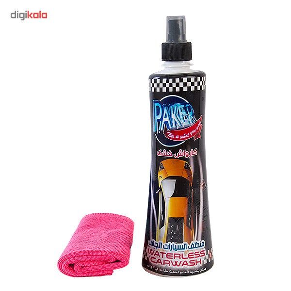 کارواش خشک پاکر مدل Waterless Carwash کارواش خشک پاکر مدل Waterless Carwash