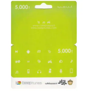 کارت هدیه 5,000 تومانی خرید اپلیکیشن و موسیقی از Cafe Bazaar و Beep Tunes