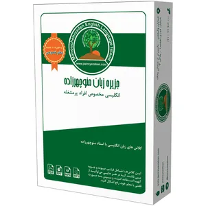 بسته مکالمات پازل آیلتس Psi 1
