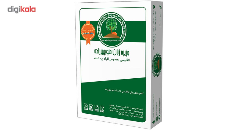 بسته مکالمات پازل آیلتس Psi 1