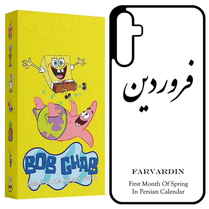 کاور باب قاب طرح فروردین مدل BCPA35 مناسب برای گوشی موبایل سامسونگ Galaxy A35 5G