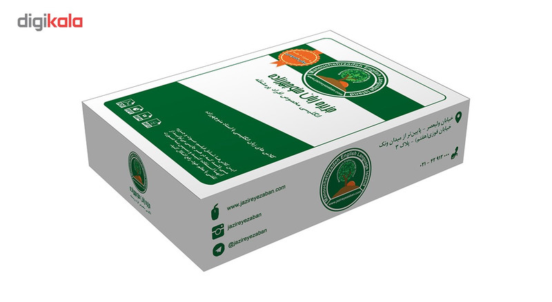 بسته مکالمات پازل آیلتس Psi 1