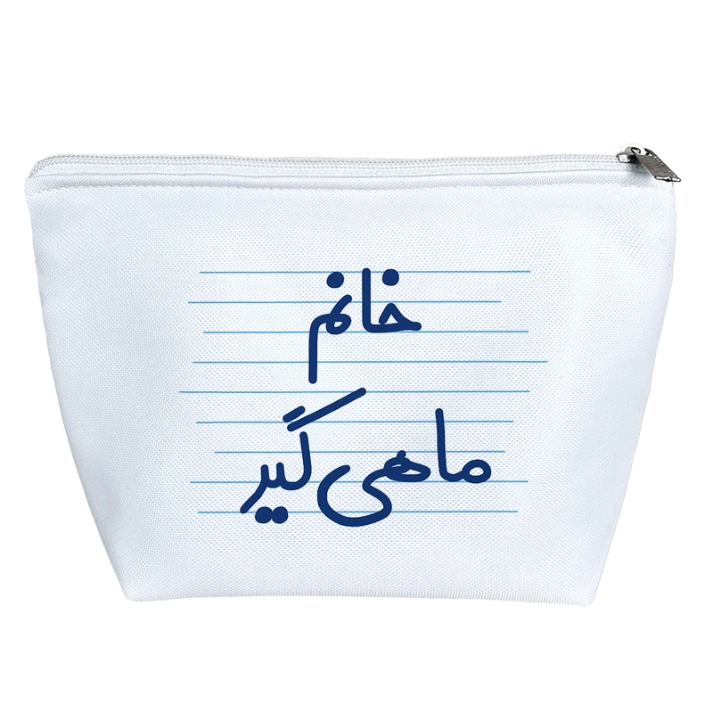 کیف لوازم آرایش دخترانه خندالو مدل خانم ماهی گیر کد 4051