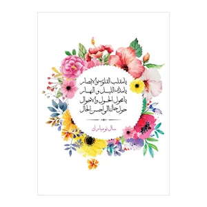 کارت پستال مدل آفتابگردان