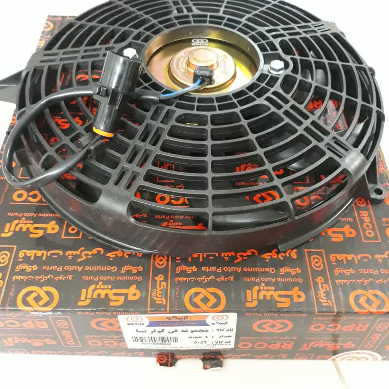 مجموعه موتور فن کولر آرپیکو کد 5054 مناسب برای تیبا