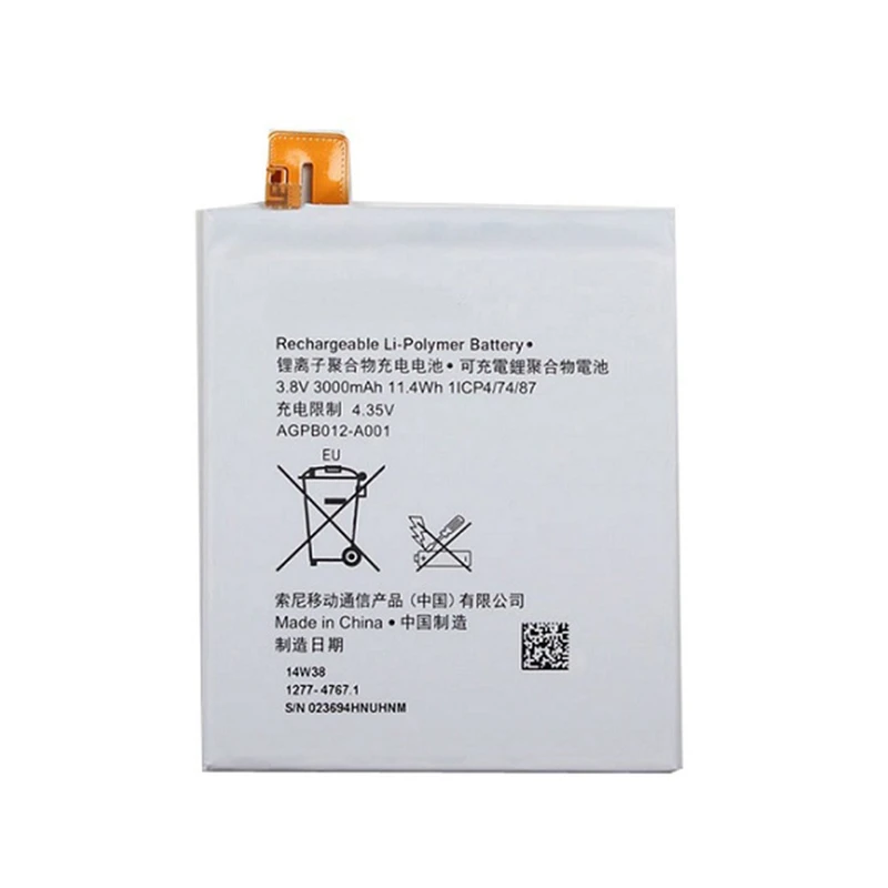 باتری مدل AGPB012-A001 مناسب برای گوشی سونی Xperia T2 Ultra