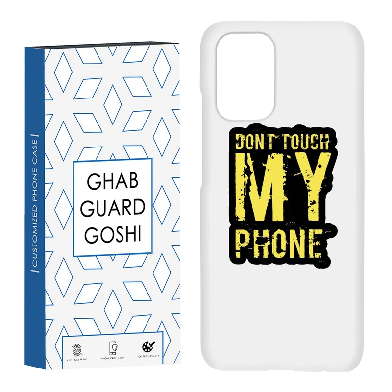 کاور قاب گارد گوشی طرح don’t touch کد Dimo-286 مناسب برای گوشی موبایل شیائومی Redmi Note 10 / 10 4g / 10s