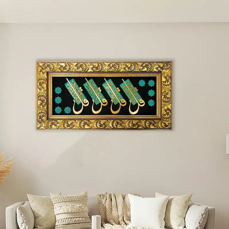 تابلو معرق کاری مدل چهار قل 2