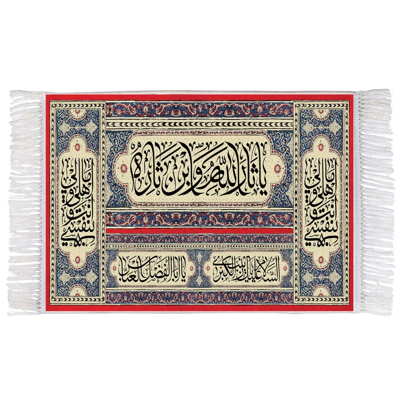فرش ماشینی دیوارکوب اطلس آبی طرح یا ثارالله و بن ثاره مدل T2593