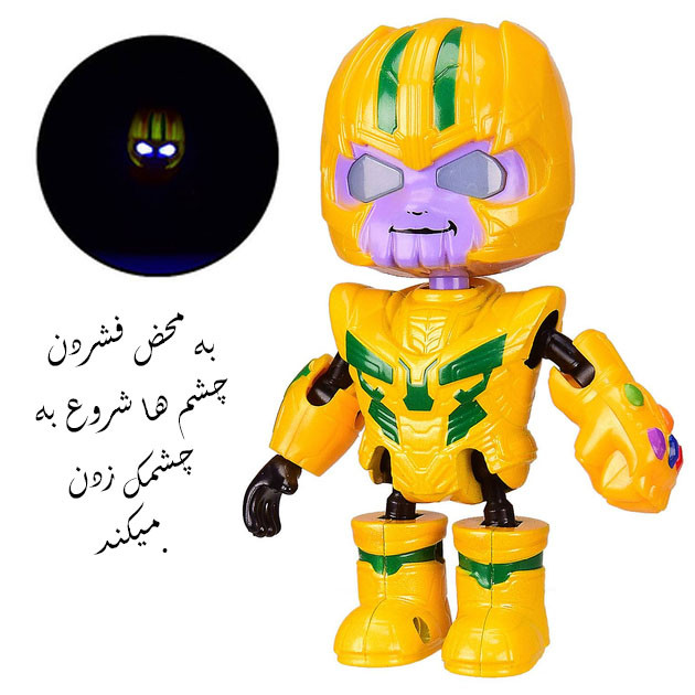 فیگور مدل تانوس طرح موزیکال رباتی کد 001