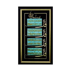 تابلو معرق کاری مدل مولتی کد 2555