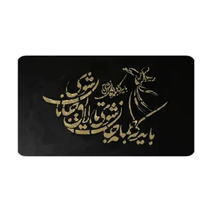 تابلو برجسته طرح مولانا مدل 211