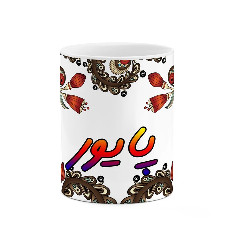 ماگ کاکتی مدل اسم پایور طرح سنتی گل و بته کد mgh44350