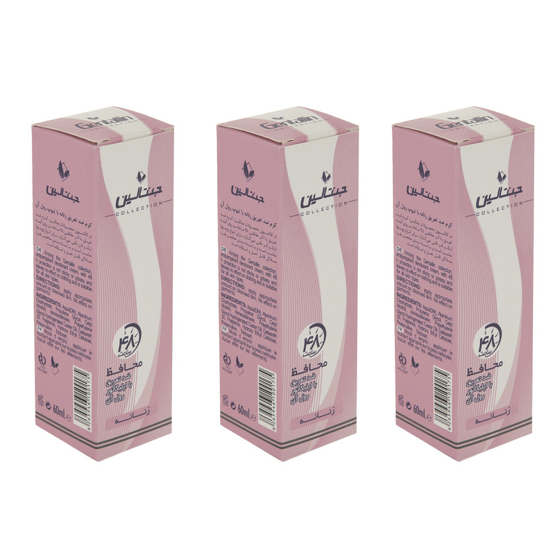 کرم ضد تعریق جنتالین مدل 212 حجم 60 میلی لیتر بسته 3 عددی