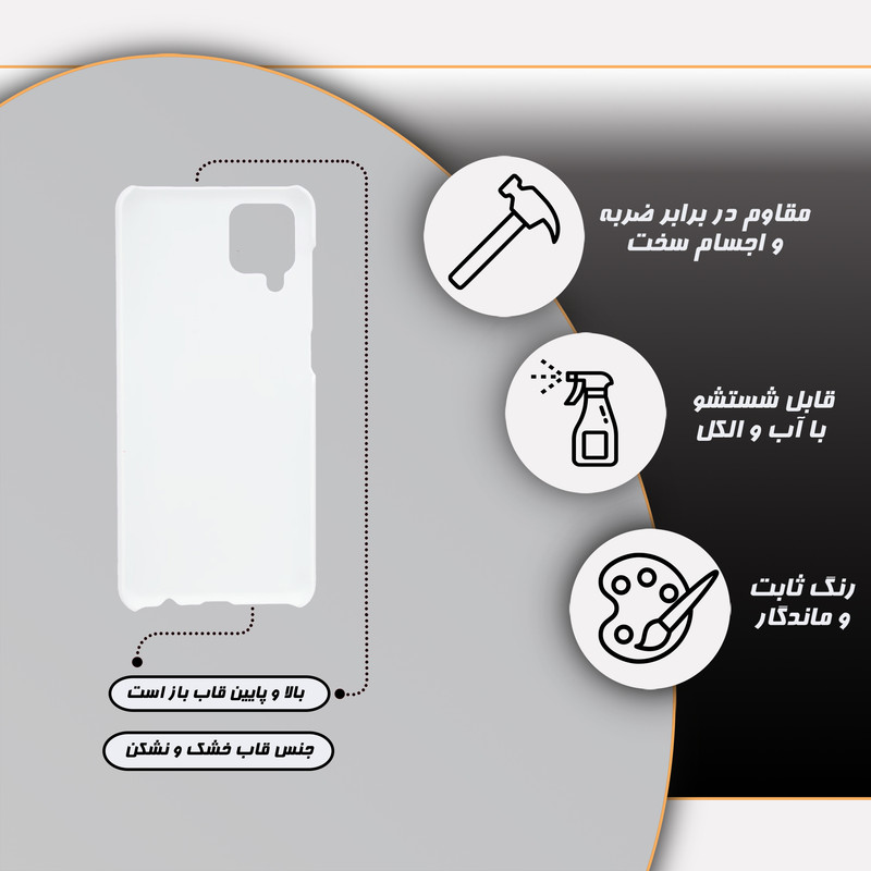 کاور گارد قاب مدل مذهبی مناسب برای گوشی موبایل سامسونگ galaxy A12