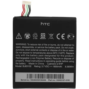 باتری موبایل مدل BJ83100 با ظرفیت 1800mAh مناسب برای گوشی موبایل اچ تی سی One X