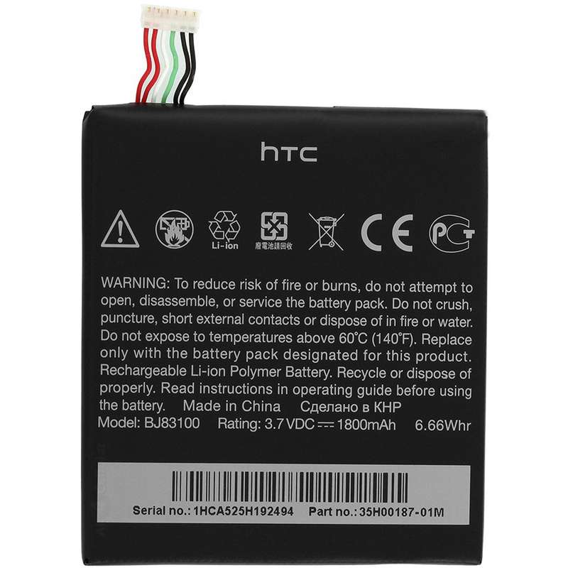 باتری موبایل مدل BJ83100 با ظرفیت 1800mAh مناسب برای گوشی موبایل اچ تی سی One X باتری موبایل مدل BJ83100 با ظرفیت 1800mAh مناسب برای گوشی موبایل اچ تی سی One X