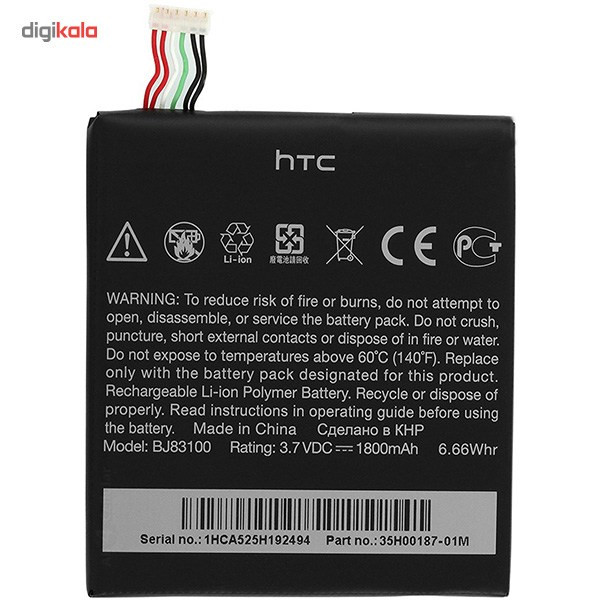 باتری موبایل مدل BJ83100 با ظرفیت 1800mAh مناسب برای گوشی موبایل اچ تی سی One X