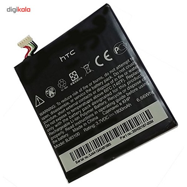 باتری موبایل مدل BJ83100 با ظرفیت 1800mAh مناسب برای گوشی موبایل اچ تی سی One X