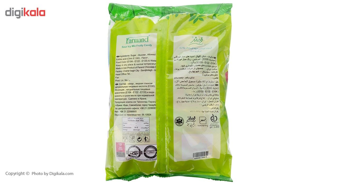 آبنبات میکس میوه ای با مغز پودری ترش و خنک فرمند مقدار 400 گرم main 1 2