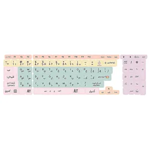  برچسب کیبورد حروف فارسی کد 052