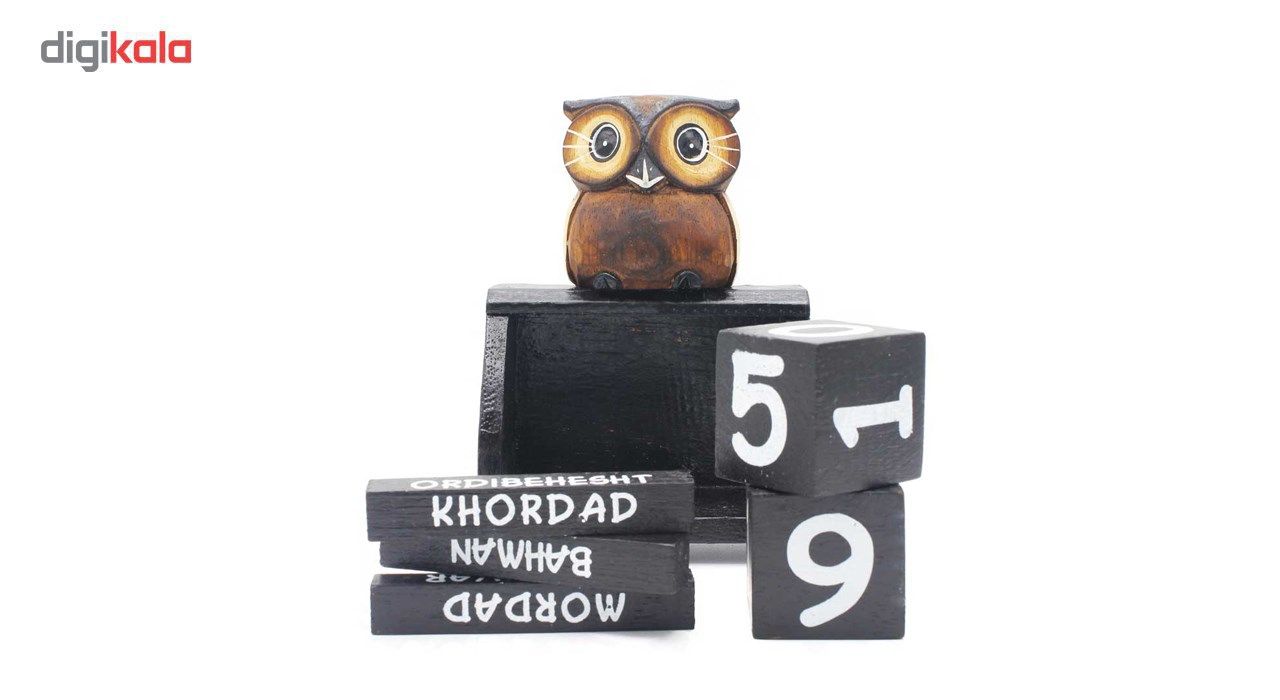 تقویم رومیزی نقطه مدل New Owl