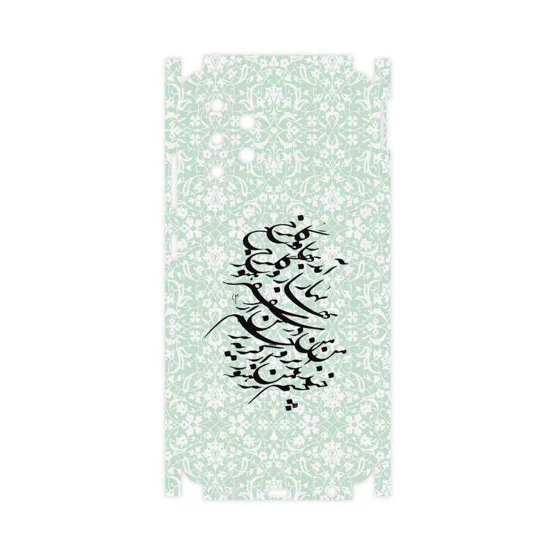 برچسب پوششی ماهوت مدل Nastaliq-3-FullSkin مناسب برای گوشی موبایل سامسونگ Galaxy M32 5G