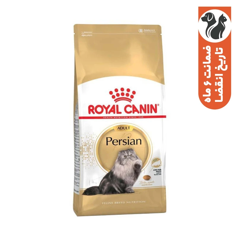 غذای گربه رویال کنین مدل Persian Adult وزن 10 کیلوگرم
