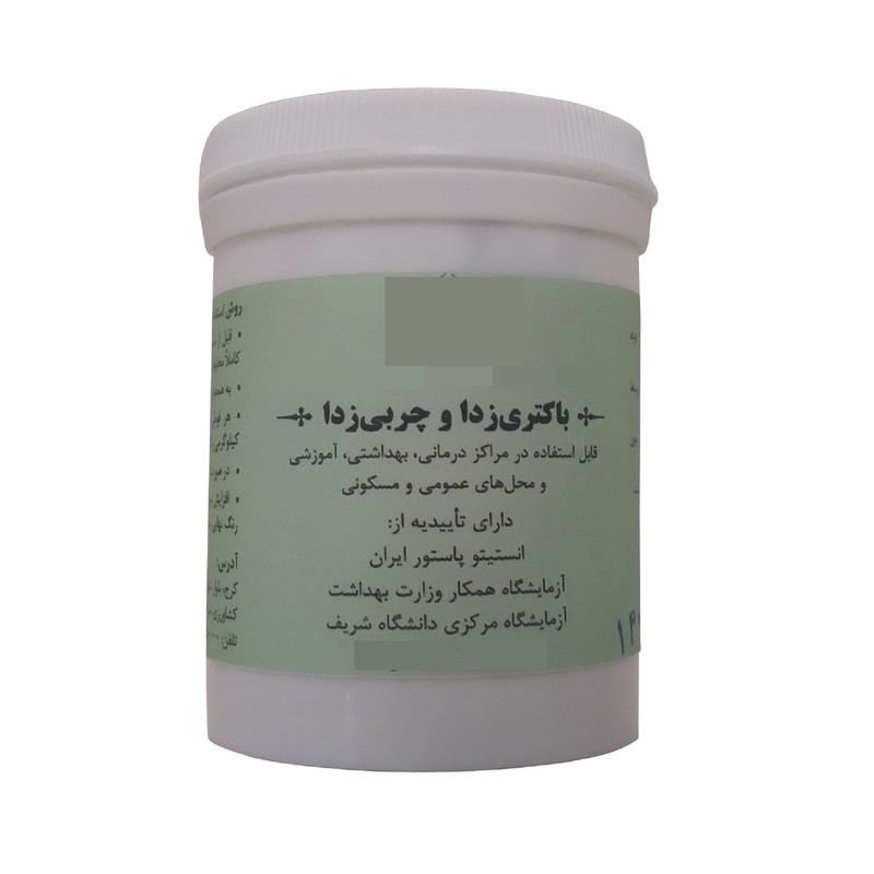 محلول باکتری زدا و چربی زدا کننده کد 1401f حجم 400 میلی لیتر