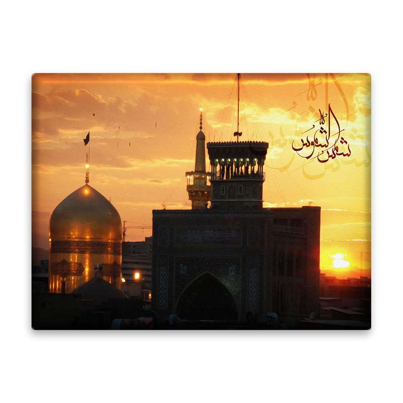 کاشی اطلس آبی طرح  شمس الشموس مدل T4995