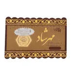 شمش طلا 18 عیار شهر طلای حجت مدل مهرشاد کد MSH