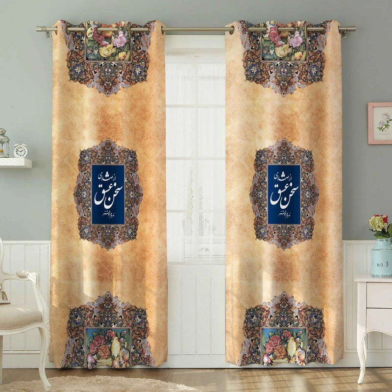 مجموعه دو عددی پرده مینوتو هوم مدل SA-061 ارتفاع 300 سانتی متر