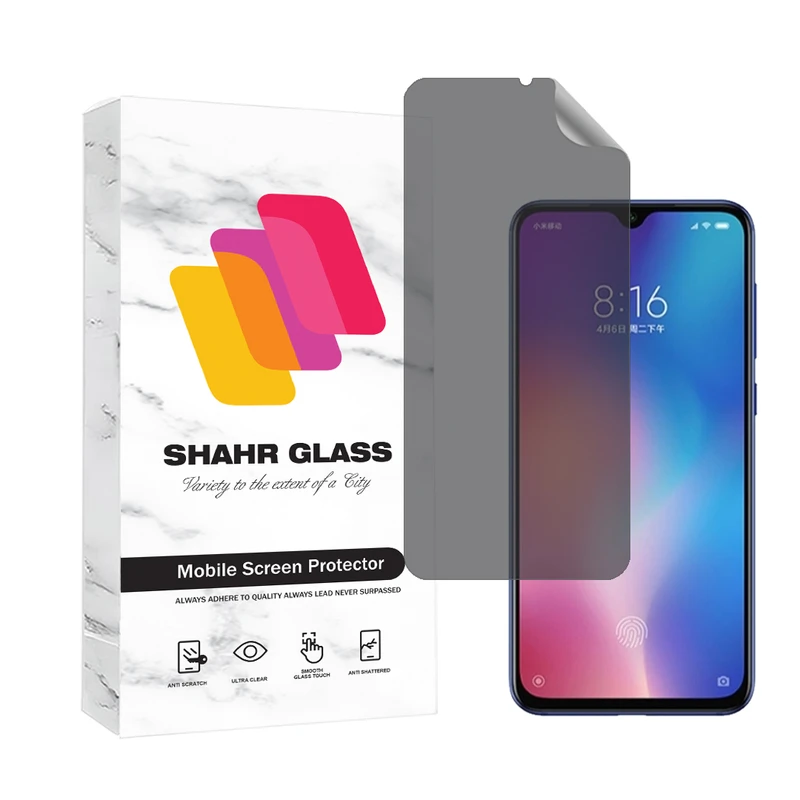  محافظ صفحه نمایش شهر گلس مدل NAPRIFRSH مناسب برای گوشی موبایل شیائومی Xiaomi Mi 9 SE