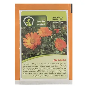 Pakan Bazr Marigold Flower Seeds