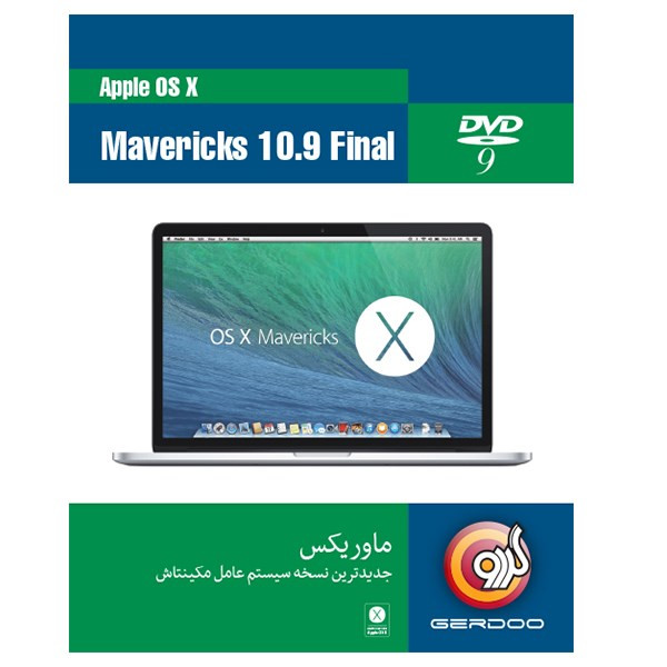 نسخه 2014 سیستم عامل مکینتاش