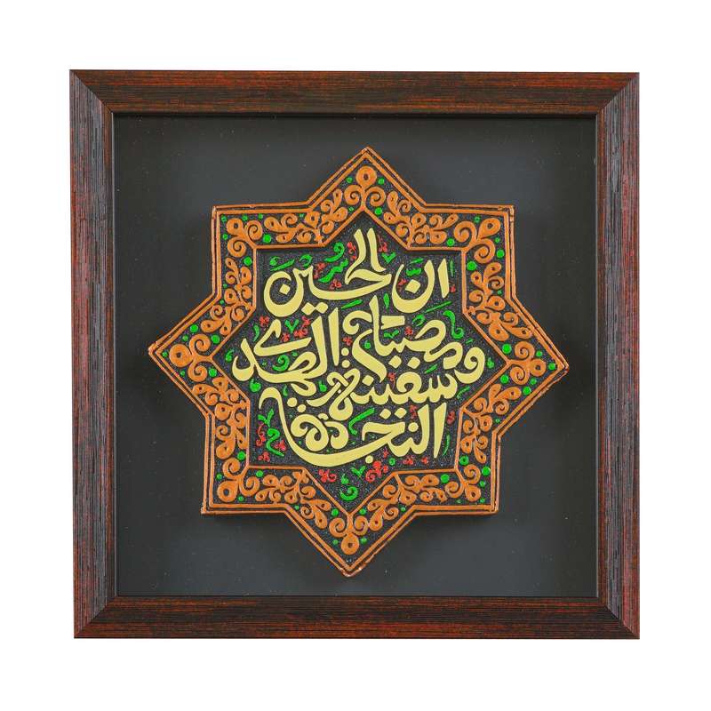 تابلو سنگ طرح مذهبی امام حسین سفینه النجاه کد 40001838