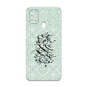 MAHOOT Nastaliq-3 Cover Sticker for Samsung Galaxy M31