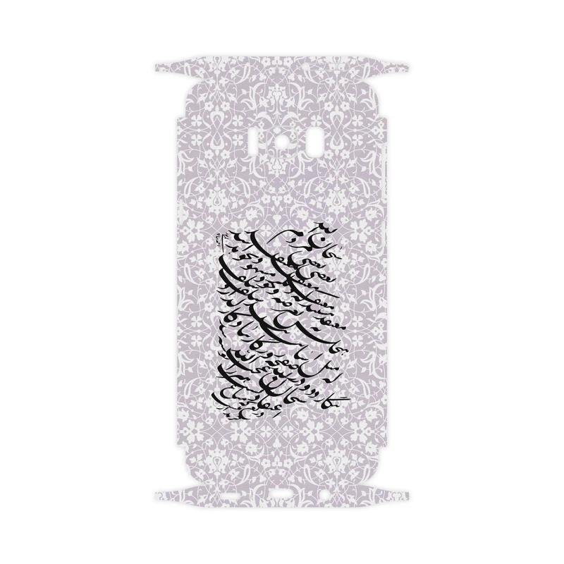 برچسب پوششی ماهوت مدل Nastaliq-1-FullSkin مناسب برای گوشی موبایل سامسونگ Galaxy S9