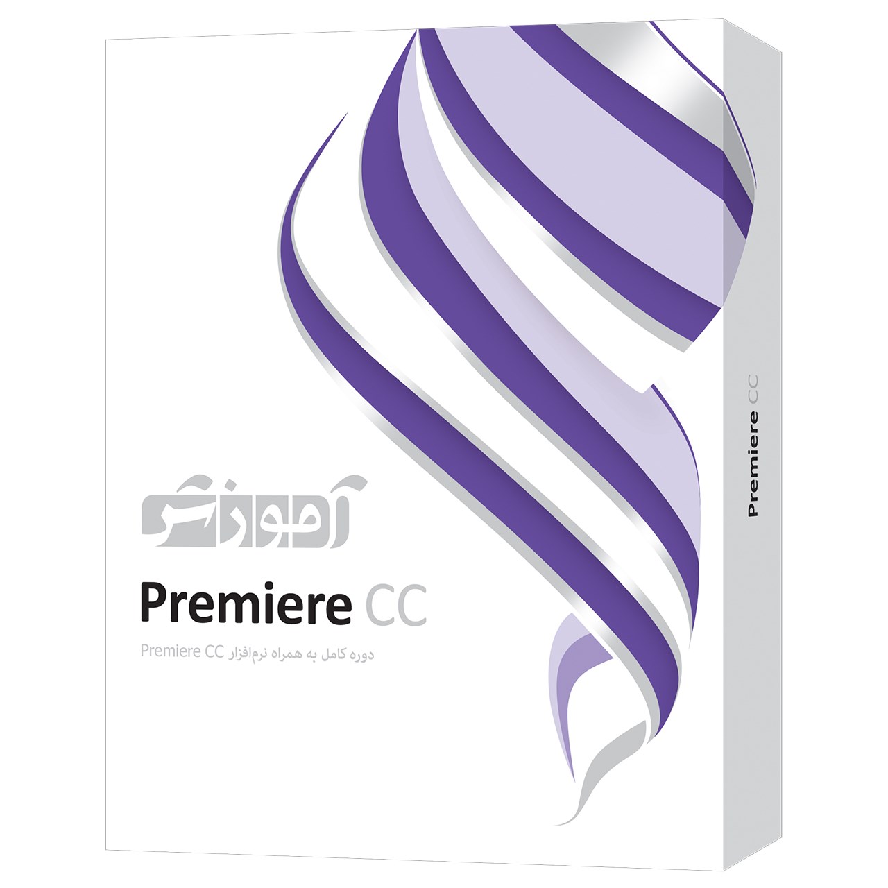 خرید اینترنتی                     نرم افزار آموزش Adobe Premier CC شرکت پرند