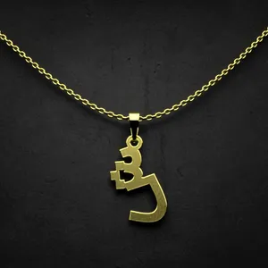 گردنبند طلا 18 عیار زنانه مدوپد مدل حرف ش کد I2-1-1444