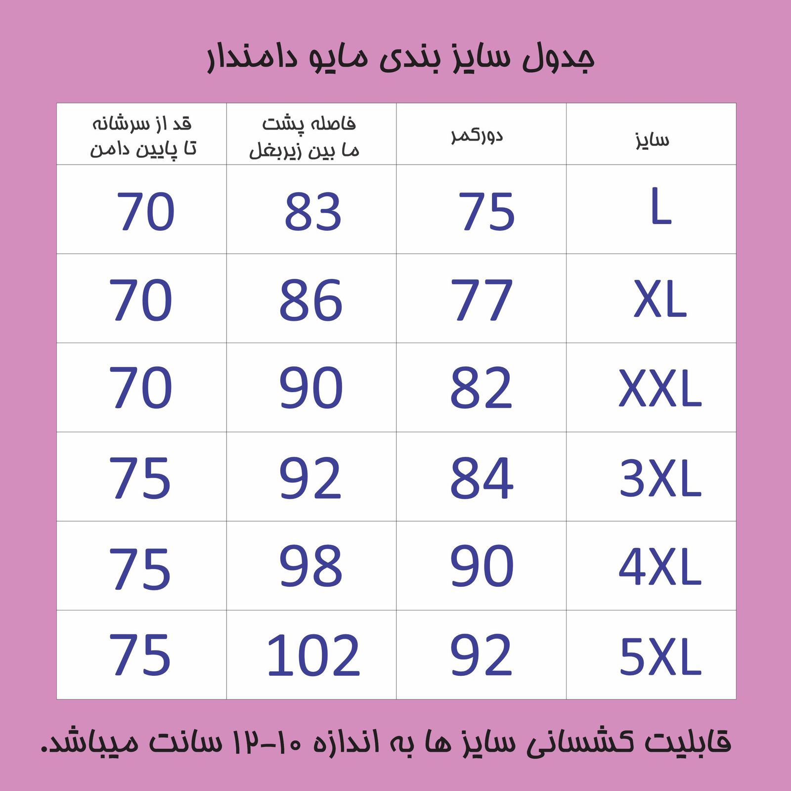 مایو زنانه مدل 0044 -  - 4