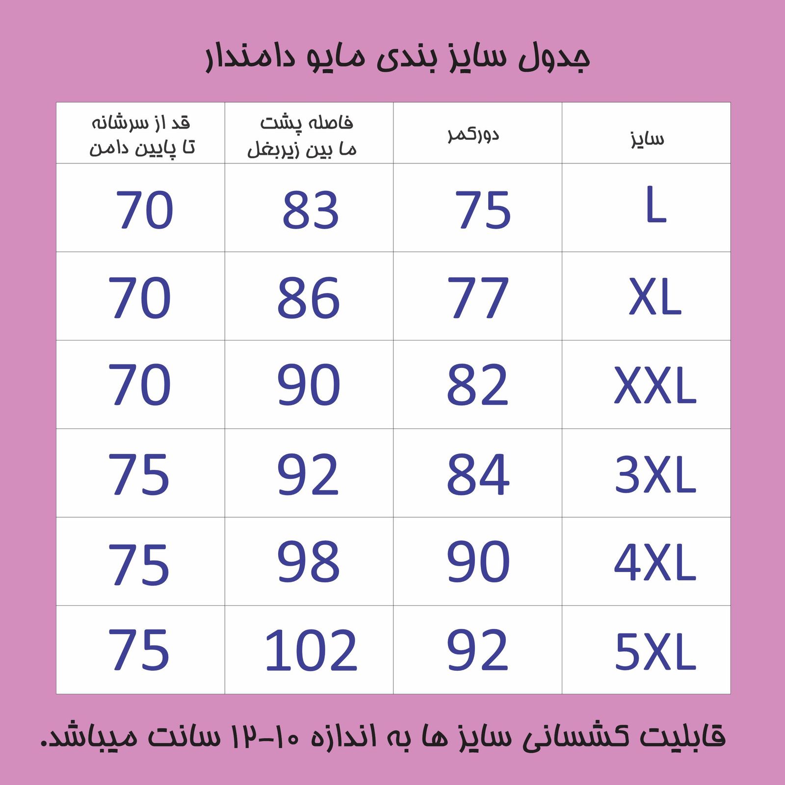 مایو زنانه مدل دامندار رنگ سرمه ای -  - 2