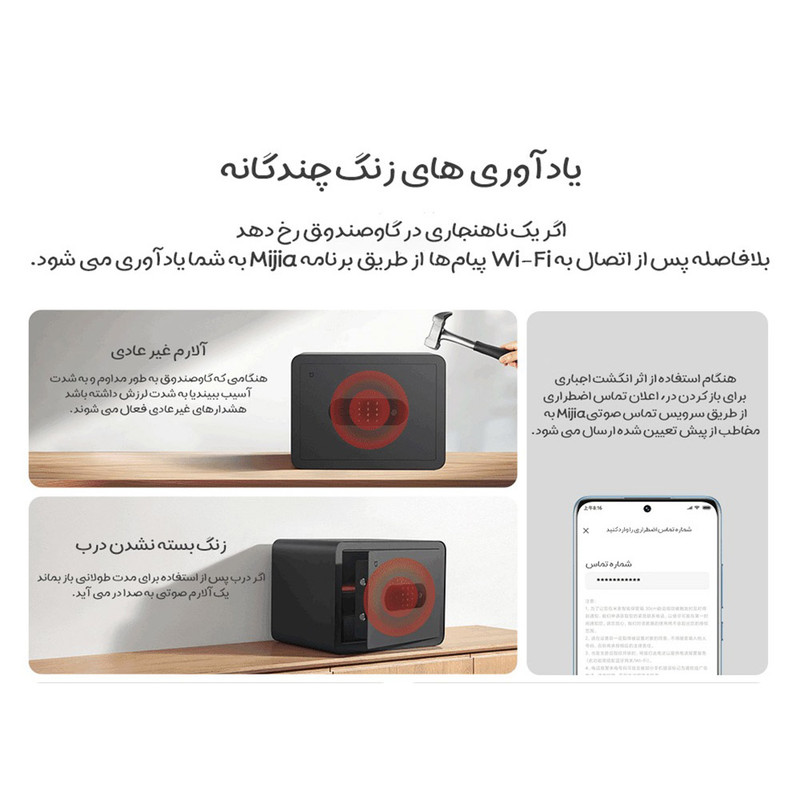 گاوصندوق میجیا مدل BGX-5/X1-303