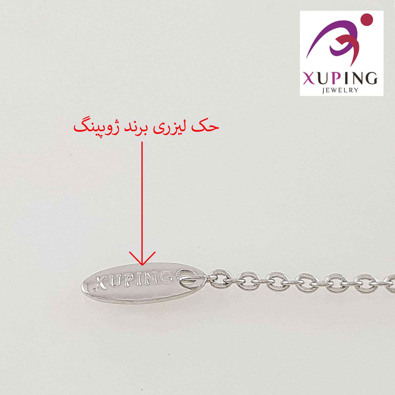 گردنبند زنانه ژوپینگ مدل JUDGE -  - 4