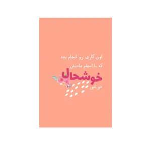  کارت پستال بادکنک آبی مدل انگیزشی کد A64