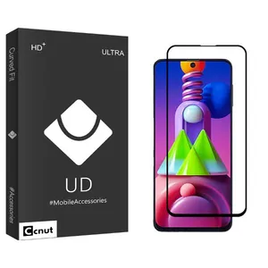 Coconut UDB2 Screen Protector For Samsung Galaxy M51