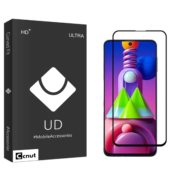 محافظ صفحه نمایش کوکونات مدل UDB2 مناسب برای گوشی موبایل سامسونگ Galaxy M51