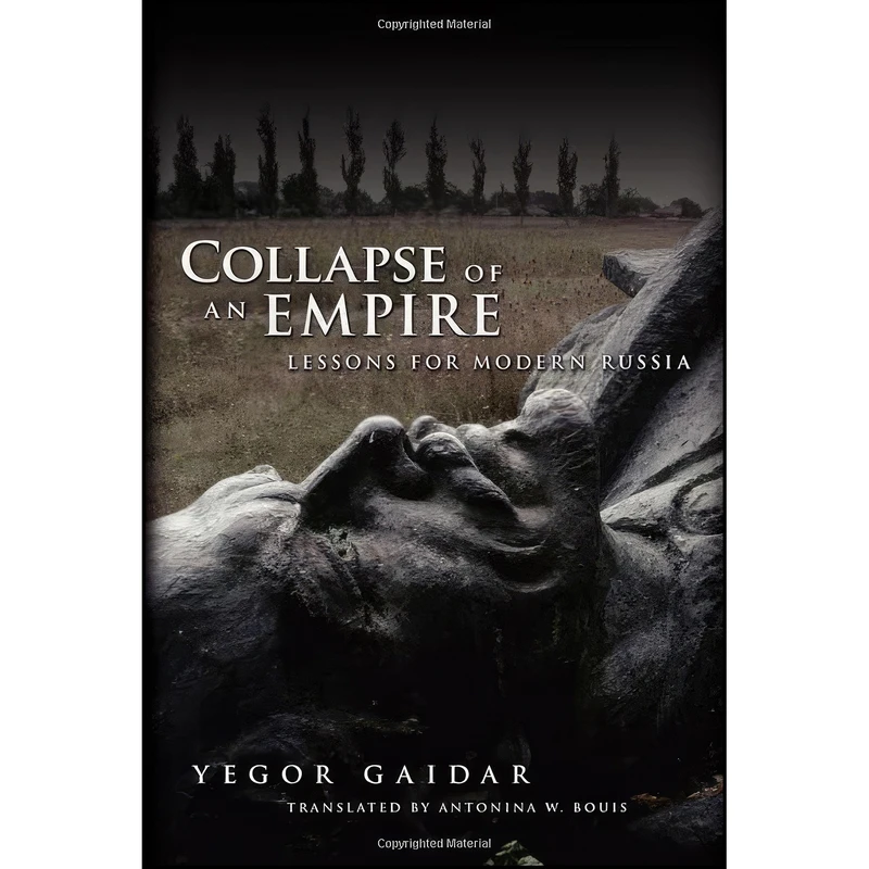 کتاب Collapse of an Empire اثر Yegor Gaidar and Antonina W. Bouis انتشارات Brookings Institution Press