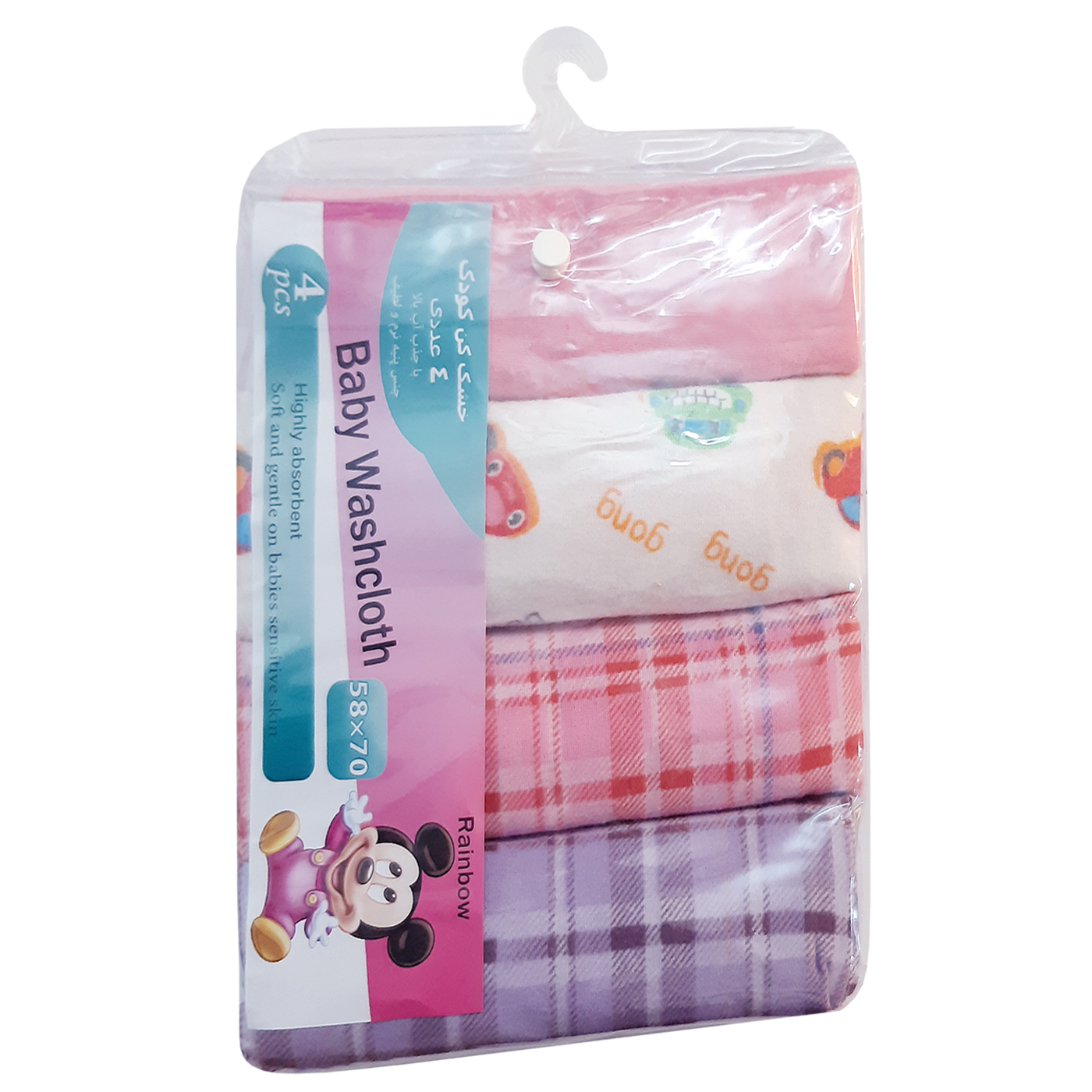 خشک کن کودک رینبو مدل GirlWashcloth بسته 4 عددی